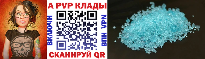 как найти   Дюртюли  OMG ссылки  A-PVP СК КРИС 