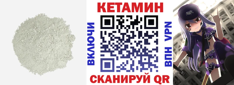 магазин  наркотиков  Дюртюли  Кетамин ketamine 