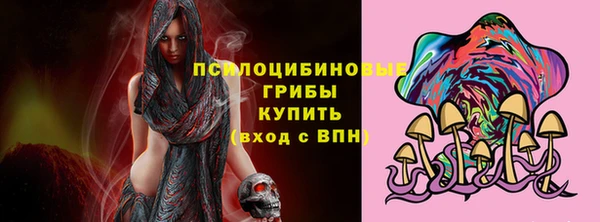 кокаин Гвардейск