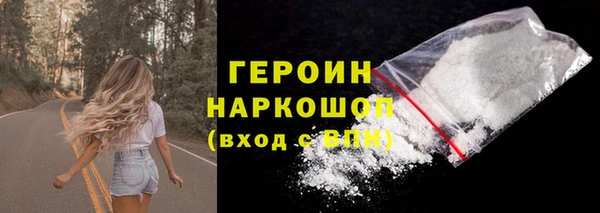 бутик Бугульма