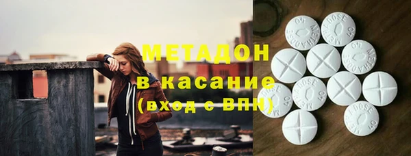 молекула духа Бородино