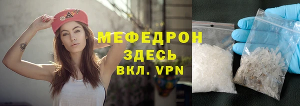 бутик Бугульма