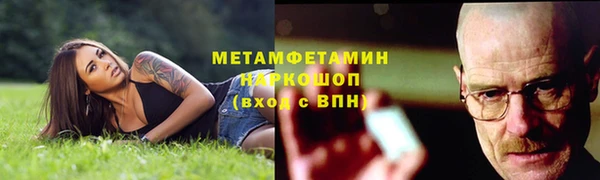 бутик Бугульма
