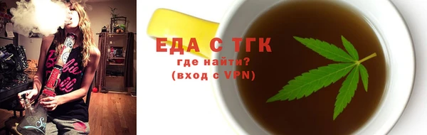 альфа пвп VHQ Бронницы