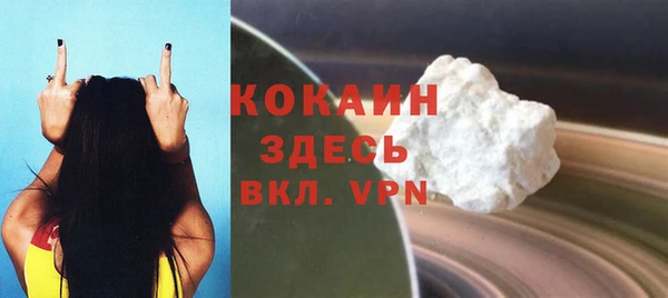 бутик Бугульма