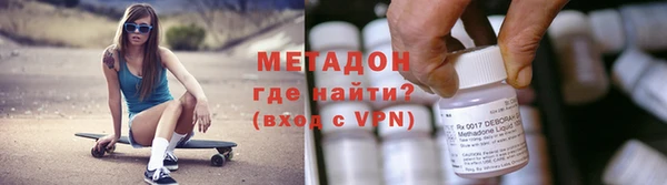 альфа пвп VHQ Бронницы