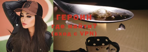 первитин Гатчина