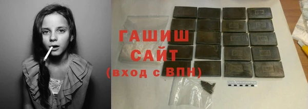 альфа пвп VHQ Бронницы