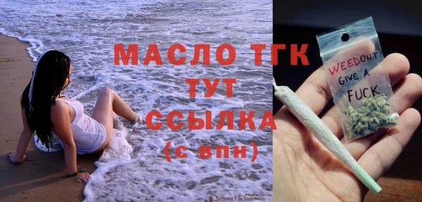 бутик Бугульма