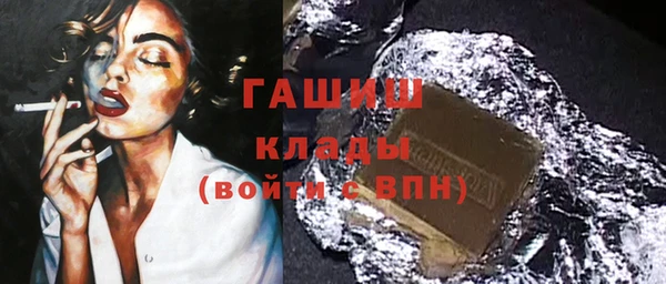 бутик Бугульма