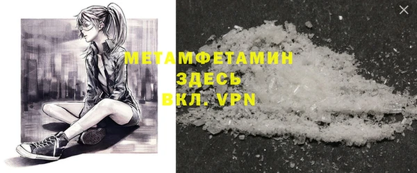 альфа пвп VHQ Бронницы
