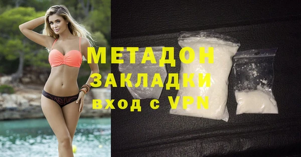 бутик Бугульма