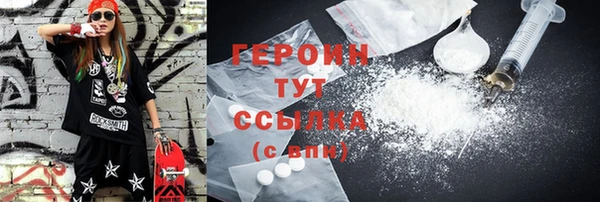 молекула духа Бородино