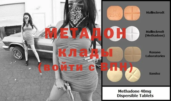spice Богородицк