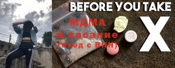 альфа пвп VHQ Бронницы