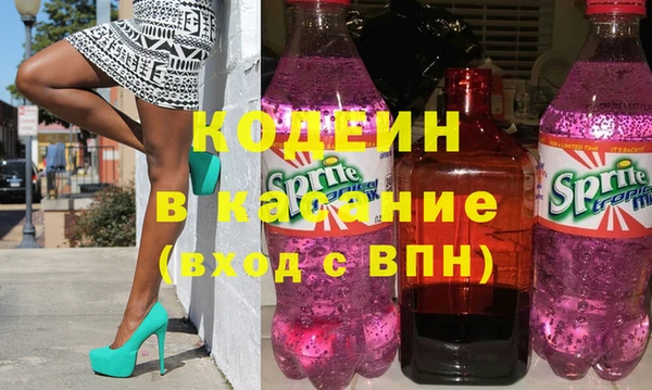 альфа пвп VHQ Бронницы