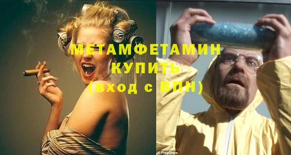 бутик Бугульма