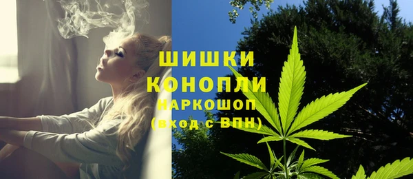 альфа пвп VHQ Бронницы