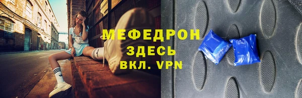 бутик Бугульма