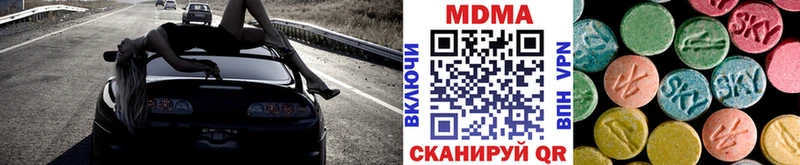 МДМА молли  Дюртюли 