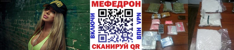 купить   Дюртюли  МЯУ-МЯУ 4 MMC 