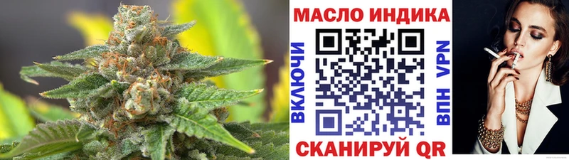 OMG маркетплейс  Дюртюли  ТГК Wax 